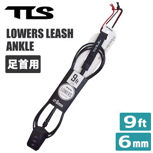 24 TOOLS TLS gD[X c[X [VR[h LOWERS 6mm LEASH 9ft p bVR[h p[R[h T[tB [[Y {Ki