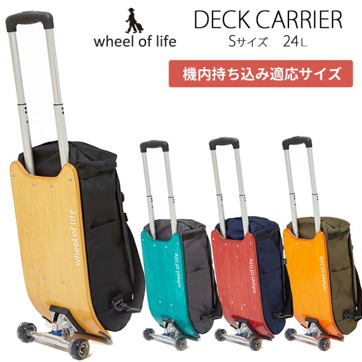楽天市場】wheel of life ウィールオブライフ DECK CARRIER デッキ 