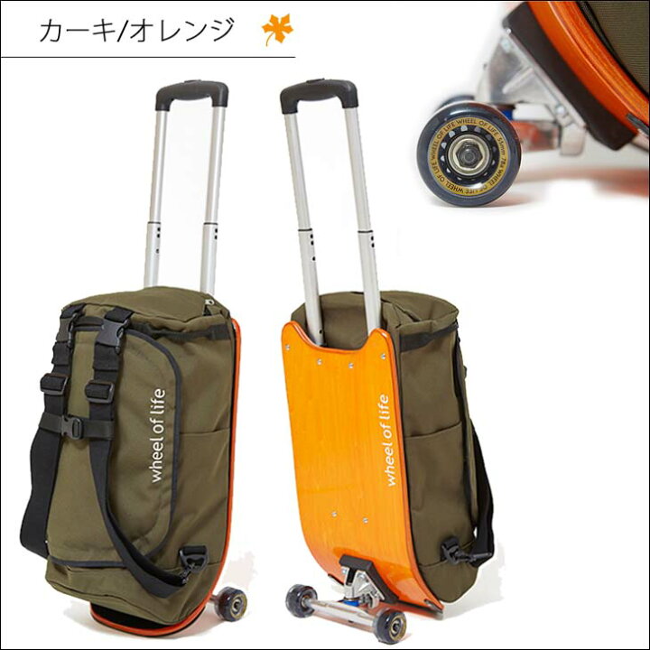 楽天市場】wheel of life ウィールオブライフ DECK CARRIER デッキ 