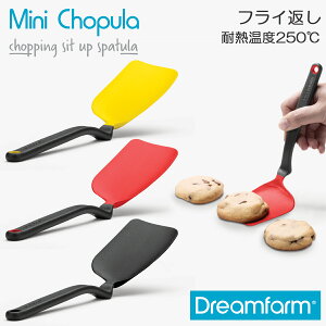 Dreamfarm h[t@[ tCԂ NbL[^[i[ Mini Chopula ^[i[ Lb`pi ֗ G  j[N 킢 Mtg v[g yY {Ki