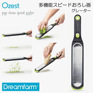 Dreamfarm h[t@[ O[^[ @\Xs[h 낵 Ozest Lb`pi ֗ G  j[N 킢 Mtg v[g yY {Ki