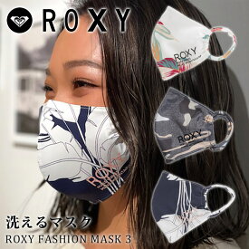楽天市場 ロキシー ファッションマスクの通販