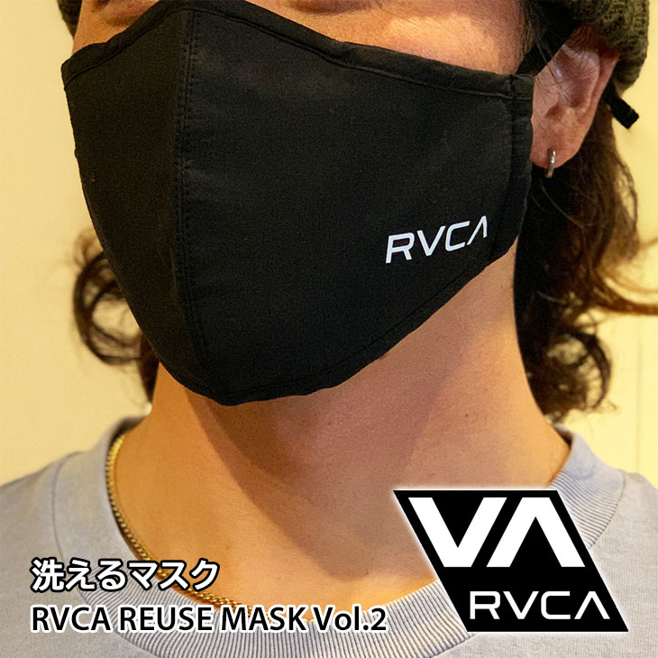 楽天市場】RVCA ルーカ マスク 洗えるマスク 布マスク ファッションマスク ブラック ロゴ シンプル ユニセックス メンズ レディース 品番  BA042-979 ルカ 日本正規品 : オーシャン スポーツ