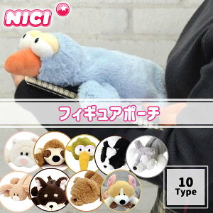 y9/4`9/10Gg[P10{zNICI jL tBMAy|[` Figurine Pouch tBMA|[` yP[X M ӂł΂ σ|[` VlR n`h Mtg v[g Aj}  L L