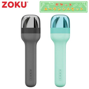 ZOKU ]N |Pbg[eVZbg Jg[ Zbg H Xv[ tH[N iCt Lv AEghA P[X t Jt 킢  RpNg {Ki