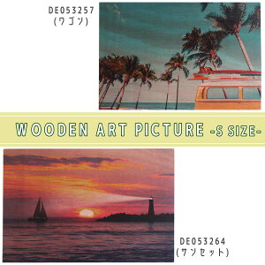 �y4/14�`4/16�G���g���[��P10�{�z�G�� �C���e���A �G WOODEN ART PICTURE �E�b�f�� �A�[�g�s�N�`���[S �u�� ���蕨 �T���Z�b�g ���S�� �T�[�t�B�� �A�E�g�h�A �v���[���g �M�t�g ���{���K�i