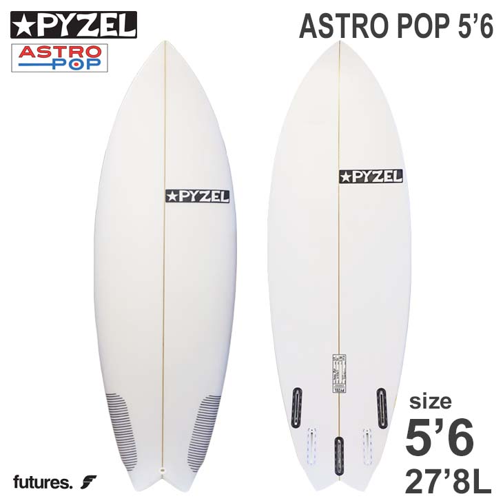 楽天市場】PYZEL SURFBOARDS ASTRO POP アストロポップ パイゼル 
