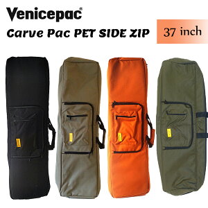 Venicepac �x�j�X�p�b�N �X�P�[�g�{�[�h�o�b�O �X�P�{�[�o�b�O Carve Pac PET SIDE ZIP �J�[�u�p�b�N 37�C���` �P�[�X �X�P�{�[ CARVER �J�[�o�[ ���{���K�i