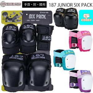 �y�T������I�G���g���[�ōŋ��z�����i�|�C���g2�{�z187KILLER PADS 187�L���[�p�b�h �v���e�N�^�[ JUNIOR SIX PACK �W���j�A�V�b�N�X�p�b�N �W���j�A�p �L�b�Y�p 3�_�Z�b�g �q���p ���X�g�K�[�h �G