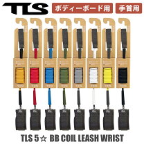楽天市場】ボディボード リーシュ コードの通販