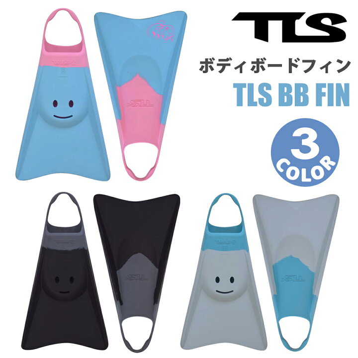 楽天市場】【11/4〜11/10エントリーでP10倍】TOOLS TLS BB FIN  