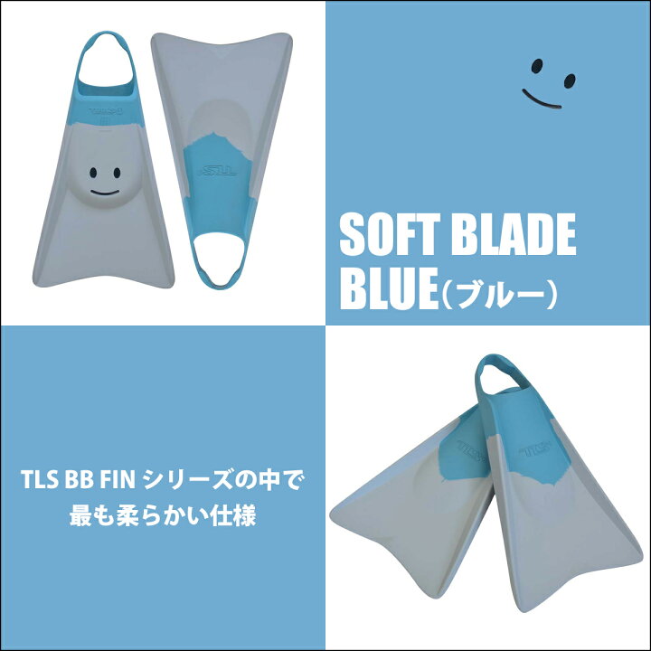 楽天市場】【11/4〜11/10エントリーでP10倍】TOOLS TLS BB FIN  