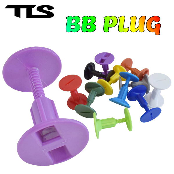 【先着最大5,000円OFFクーポン】TLS TOOLS トゥールス ツールス リーシュカップ BB PLUG BBプラグ ボディーボード プラグ リーシュコード リーシュプラグ マリンスポーツ 日本正規品