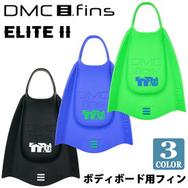 DMC ELITE 2 エリート2 ボディボード用 フィン 足ひれ サーフィン トライアスロン スイムアスリート 日本正規品