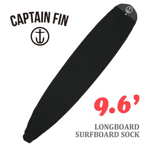 CAPTAIN FIN キャプテンフィン ニットケース LONGBOARD SURFBOARD SOCK 9.6 ロングボード サーフボード ソックス ブラック ボードケース 9.6ft 品番 CX202008 日本正規品