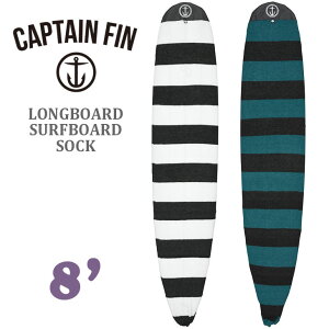CAPTAIN FIN LvetB jbgP[X LONGBOARD SURFBOARD SOCK 8.0 O{[h T[t{[h \bNX t@{[h {[_[ {[hP[X 8ft i CX202008 {Ki