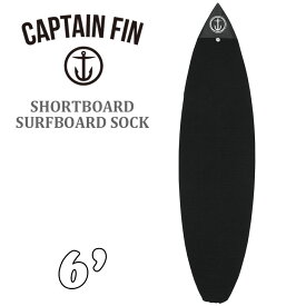 CAPTAIN FIN キャプテンフィン ニットケース SHORTBOARD SURFBOARD SOCK 6.0 ショートボード サーフボード ソックス ブラック ボードケース 日本正規品