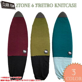 23 SS Clark Foam クラークフォーム ニットケース 2TONE 6 3"RETRO KNITCASE ボードケース 6.3ft レトロ ポケット付き サーフボード マリンスポーツ 日本正規品