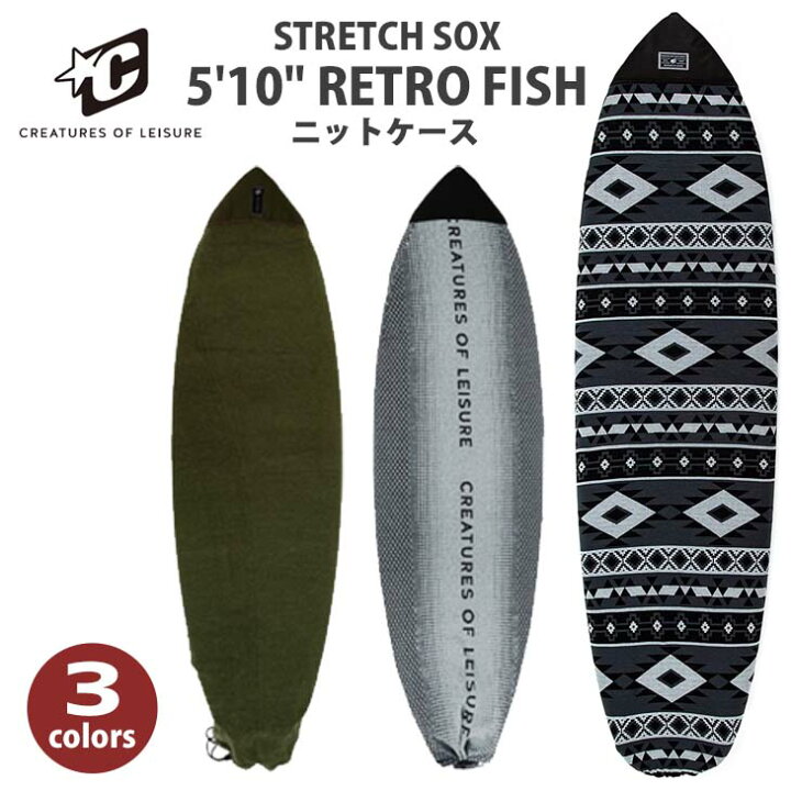 楽天市場】CREATURES クリエイチャー ニットケース STRETCH SOX RETRO 