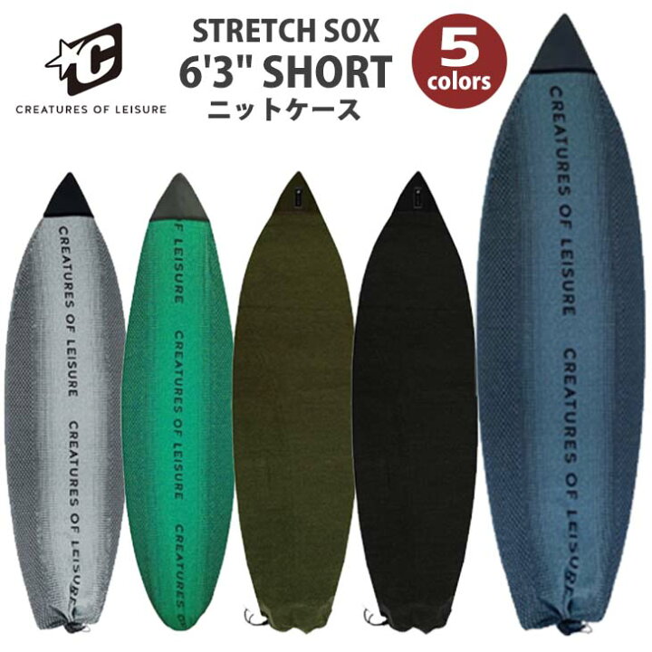 楽天市場】CREATURES クリエイチャー ニットケース STRETCH SOX SHORT  