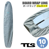 【18日0時から先着で獲得開始！最大7500円OFFクーポン】TOOLS サーフボード デッキカバー TLS BOARD WRAP…