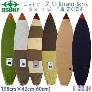 DESTINATION fXeBlCV jbgP[X US Natural Socks {[hP[X V[g{[hp 6'0-6'4 - DESTINATIONh T[tB {Ki