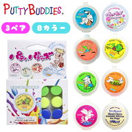 Putty Buddies パティー バディーズ 3ペア 水泳用 耳せん 耳栓 ソフト シリコンイヤープラグ 携帯ケース…