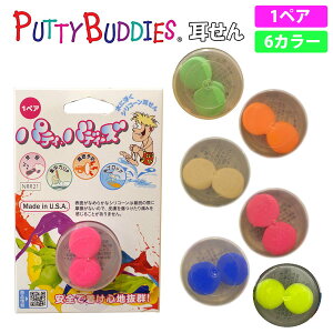 Putty Buddies peB[ ofB[Y  1yA jp    s@  T[tB v[ }X|[c ׋ _炩 \tg VRC[vO gуP[Xt {Ki