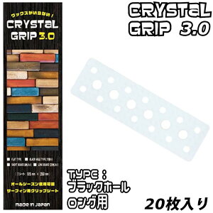 y11/4`11/10Gg[P10{zManeuverline }j[o[C NX^Obv3.0 BLACK HOLE ubNz[ O{[hp 20 CRYSTAL GRIP 3.0 {Ki