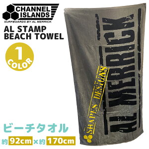23 Channel Islands Al Merrick `l ACh r[` ^I AL STAMP BEACH TOWEL AbN SX^vr[`^I T[tB C v[ AEghA oX^I {Ki