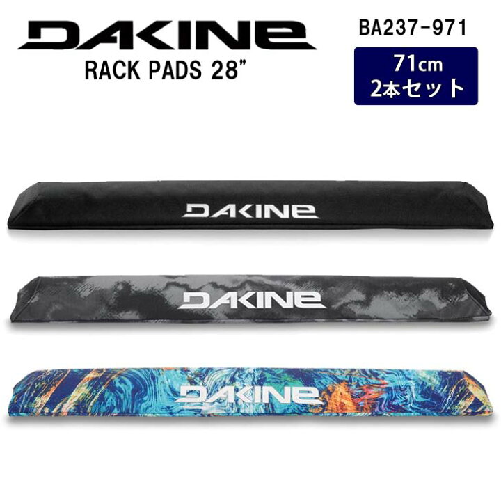 楽天市場】DAKINE ダカイン RACK PADS ラックパッド 28