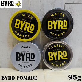 【11/4〜11/10エントリーでP10倍】BYRD バード HAIRDO POMADE ヘアーポマード 95g ヘアーワックス ヘアスタイリング剤 CLASSIC クラシック LIGHT ライト MATTE マット サーフィン 日本正規品