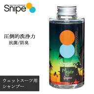 COCOSUNSHINE ココサンシャイン ウエットスーツ シャンプー Wetsuits Shampoo 洗浄剤 洗剤 洗濯 防菌 防…
