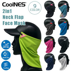 COOLNES クールネス 2in1 Neck Flap Face Mask ネックフラップ フェイスマスク フェイスカバー UPF50+ 日焼け対策 日除け ジョギング サーフィン スノーボード バイク フラップ付リムーバブルユニバーサルフィットヘッドバンド 多機能ヘッドウェア 日本正規品