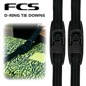24 FCS タイダウンベルト D-RING TIE DOWNS ディーリング サーフボード キャリア 車 車載 カー用品 便利グッズ 簡易 日本正規品