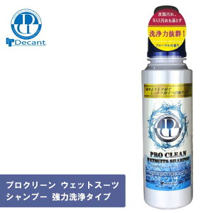 y10/4`10/8Gg[P10{zDECANT fLg Vv[ PRO CLEAN SHAMPOO vN[ EFbgX[c Vv[ EGbgX[cVv[ ͐^Cv vdl    t