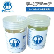 DECANT デキャント REPAIR TAPE リペアテープ サーフボード用 応急修理用 応急処置 サーフボード修理 は…