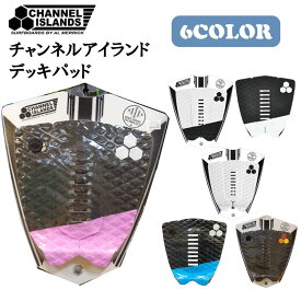 23 Channel Islands Al Merrick チャンネル アイランド アルメリック デッキパッド 3ピース MIX GROOVE 3PC ARCH アーチ サーフィン グッズ 日本正規品