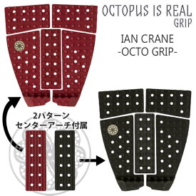 OCTOPUS IS REAL オクトパスイズリアル デッキパッド デッキパッチ 5ピース IAN CRANE OCTO GRIP イアンクレーン オクトグリップ 日本正規品