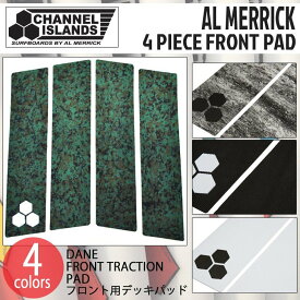 4 PIECE FRONT PAD フロントパッド Channel Islands Surfboards by Al Merrick チャンネル アイランド サーフボード バイ アルメリック DANE FRONT TRACTION PAD デーン・レイノルズ 日本正規品