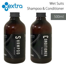 EXTRA エクストラ Wet Suits Shampoo Conditioner Organic ウェットスーツ シャンプー コンディショナー 洗浄剤 洗剤 柔軟剤 柔軟 洗濯 消臭 抗菌 界面活性剤 プルメリア 日本正規品