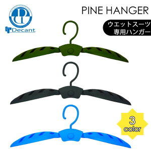 DECANT fLg PINE HANGER pCnK[ EFbgX[cnK[ EGbgX[cpnK[ EFbgnK[ ܂肽ݎnK[ {Ki
