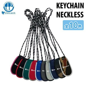 y10/4`10/8Gg[P10{zDecant fLg L[|Pbg KEYCHAIN NECKLESS  lbNX L[`F[ L[P[X L[Jo[ T[tB ObY C pXgbv  fJg {