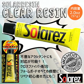 WAHOO SOLAREZ CLEAR 2.0oz ソーラーレジン カラークリアー サイズ　2.0oz/57g