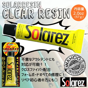 y9/19`9/23Gg[P10{zWAHOO \[[W T[t{[h yA C SOLAREZ CLEAR NA[ 2.0oz 57g {Ki