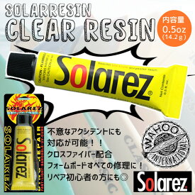 WAHOO SOLAREZ CLEAR 0.5ozミニ ソーラーレジンミニ カラークリアー サイズ 0.5oz/14.2g