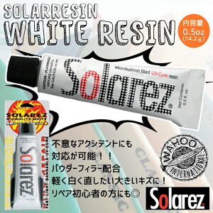 WAHOO SOLAREZ MICROLITE WHITE 0.5oz ~j \[[W J[zCg~j TCY 0.5oz 14.2g