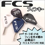 FCS フィンキー FIN KEY FCS2 Futures/フューチャー可 fcs2 フィン ネジ いもねじ スクリュー ボルト ね…