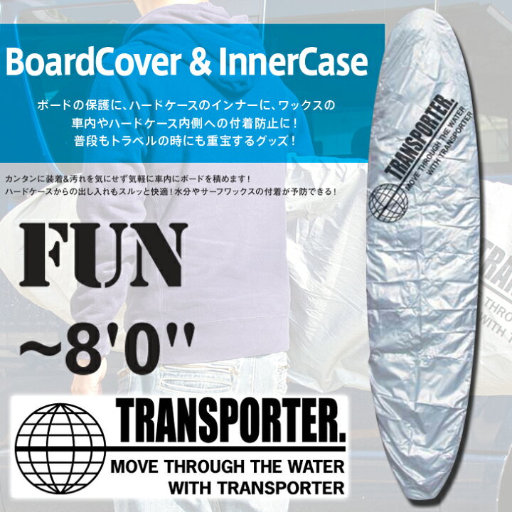 楽天市場】TRANSPORTER トランスポーター サーフボードデッキカバー 