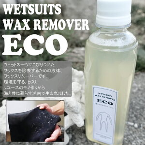 WETSUITS WAX REMOVER ECO EFbgX[cpbNX[o[ GR EGbg̃bNXƂ EGbgX[cN[i[